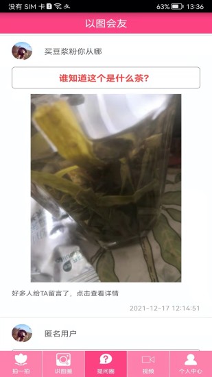 ����ʶ������