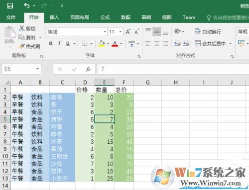Microsoft Excel 2016 �ٷ���ɫ��