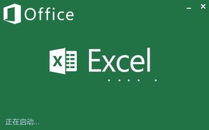 Excel2010����|Microsoft Office Excel2010 �ٷ���ɫ��