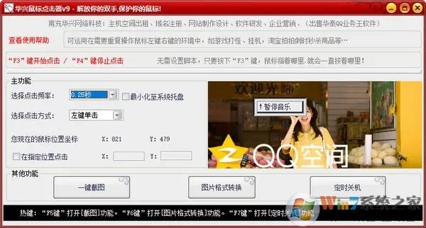 ����������� V9��ɫ��Ѱ�