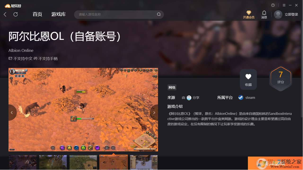 �����ȶ�OL(���˺�)�ͻ��� �ƽ��