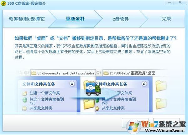 360C�̰�� V1.1.0.1016������