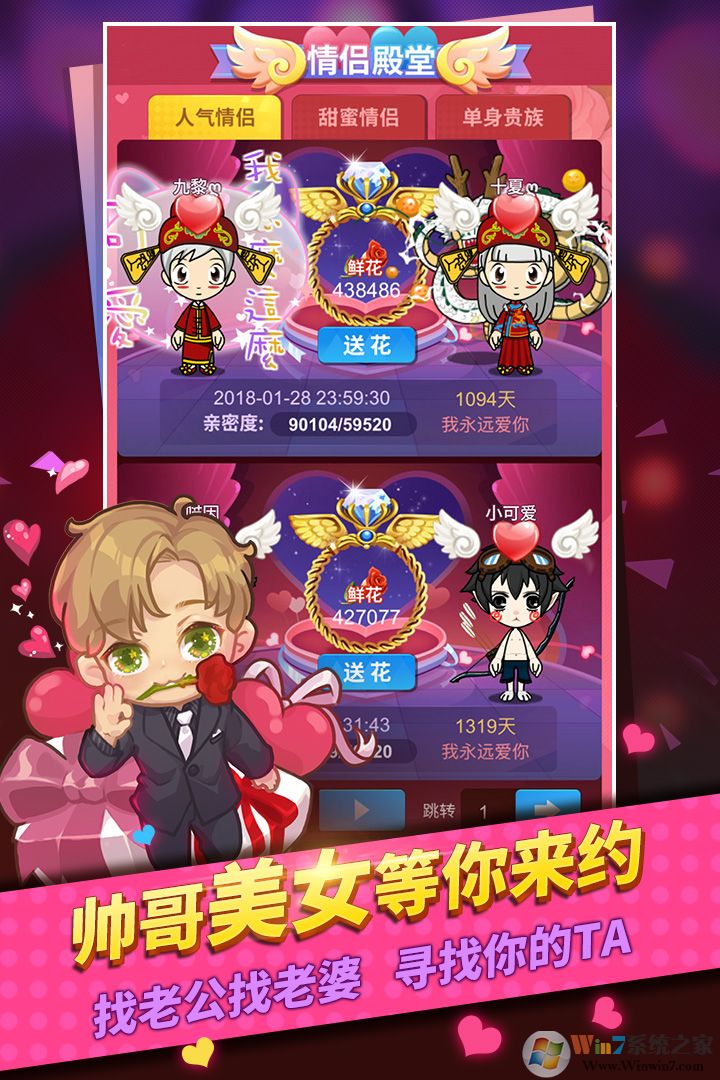 ˭���Ե�����