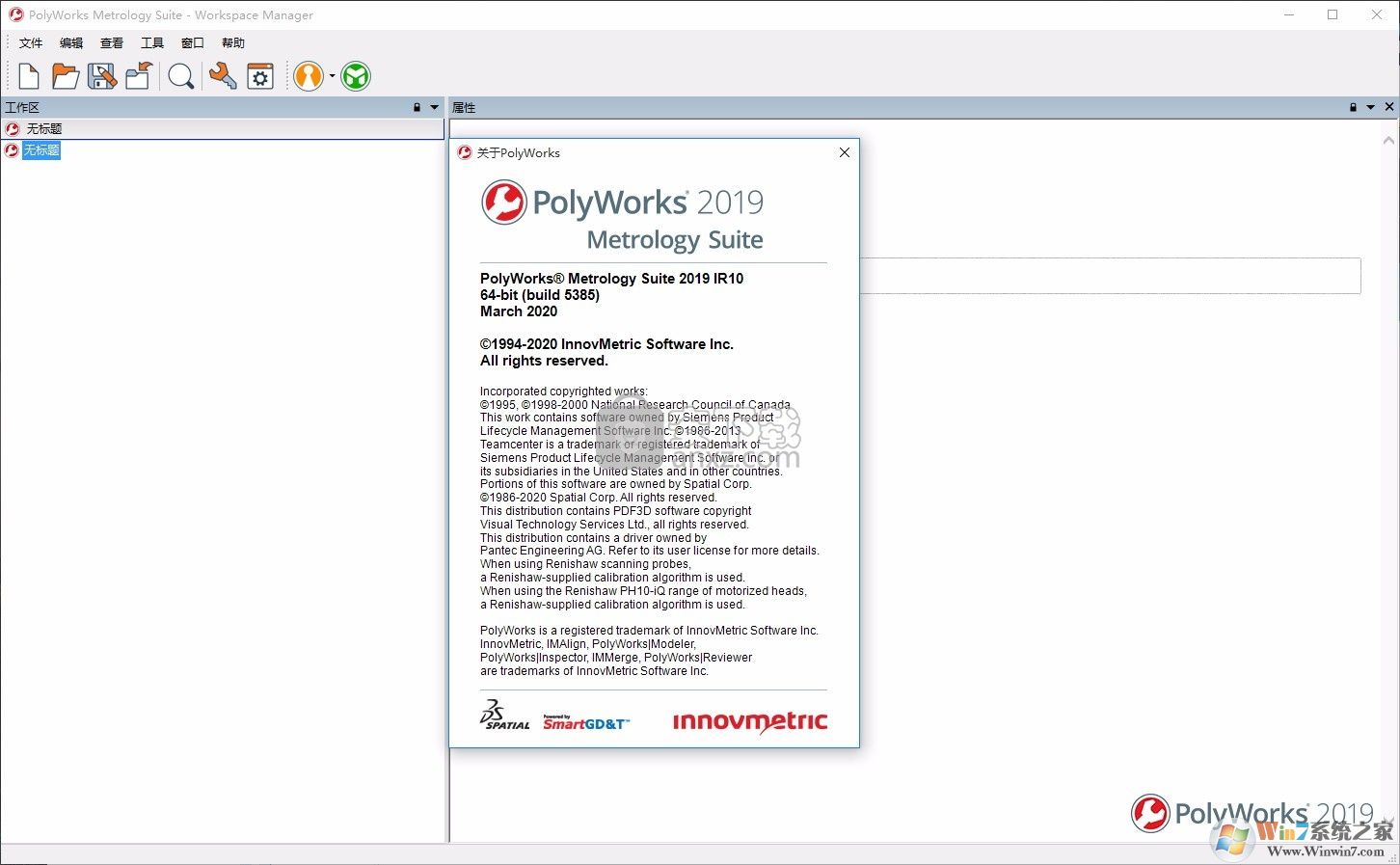 PolyWorks Metrology Suite 2019  IR1�ƽ��(����װ�̳�) 
