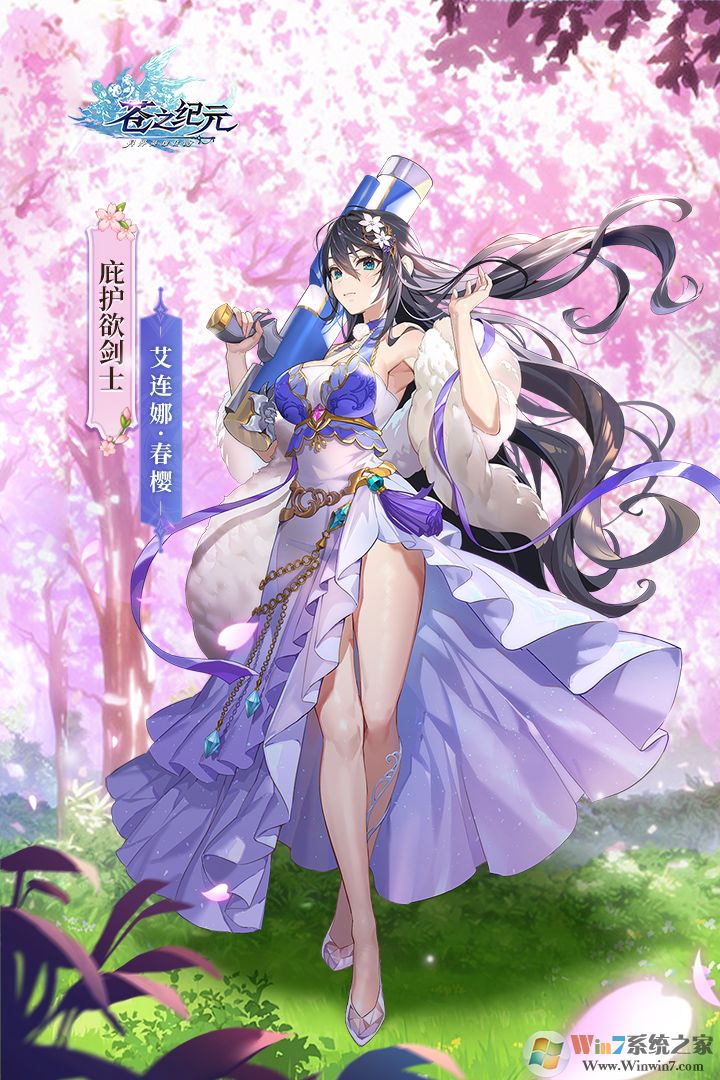 ��֮��Ԫ����