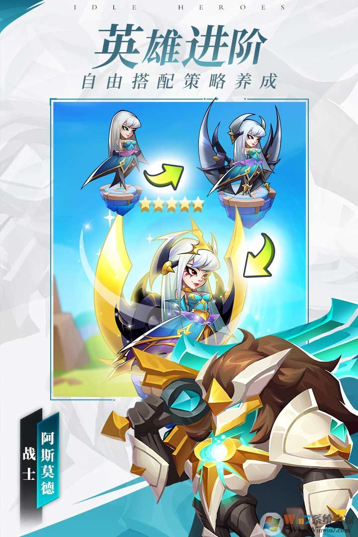 放置奇兵手游下载