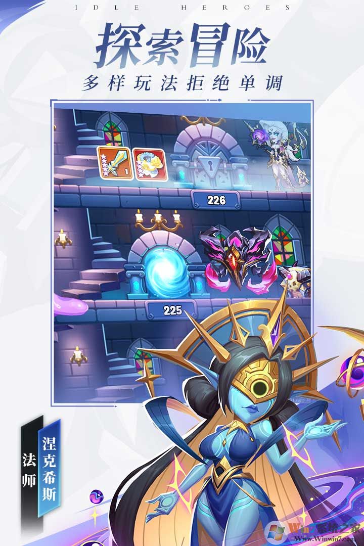 放置奇兵手游下载