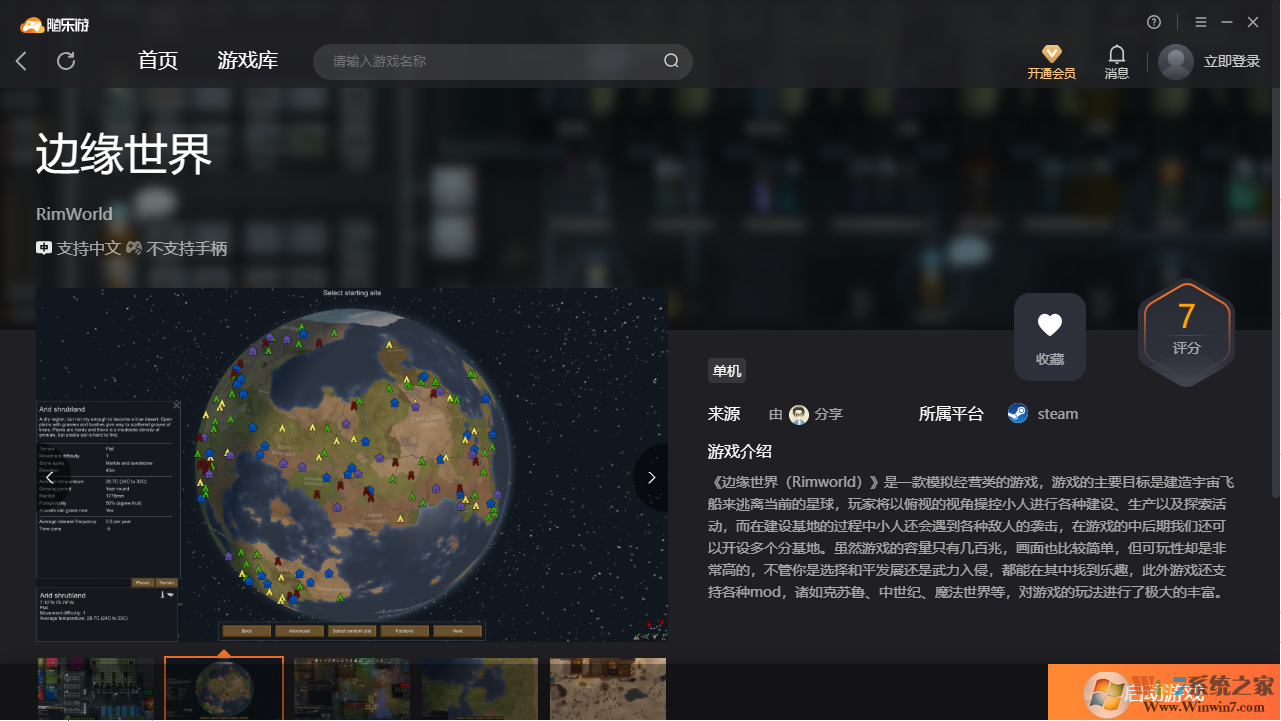 ��Ե����(���˺�)�ͻ��� ��ɫ���°�