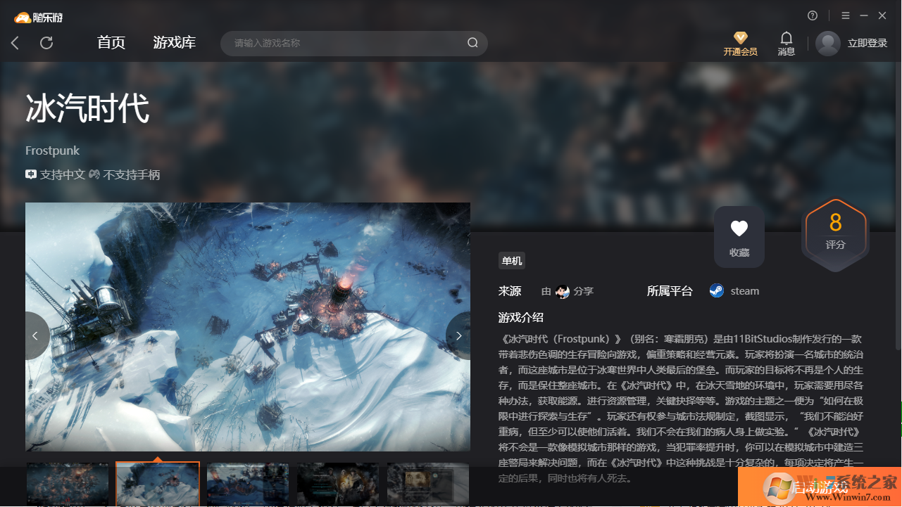 ����ʱ��(������)�ͻ��� v2022���°�