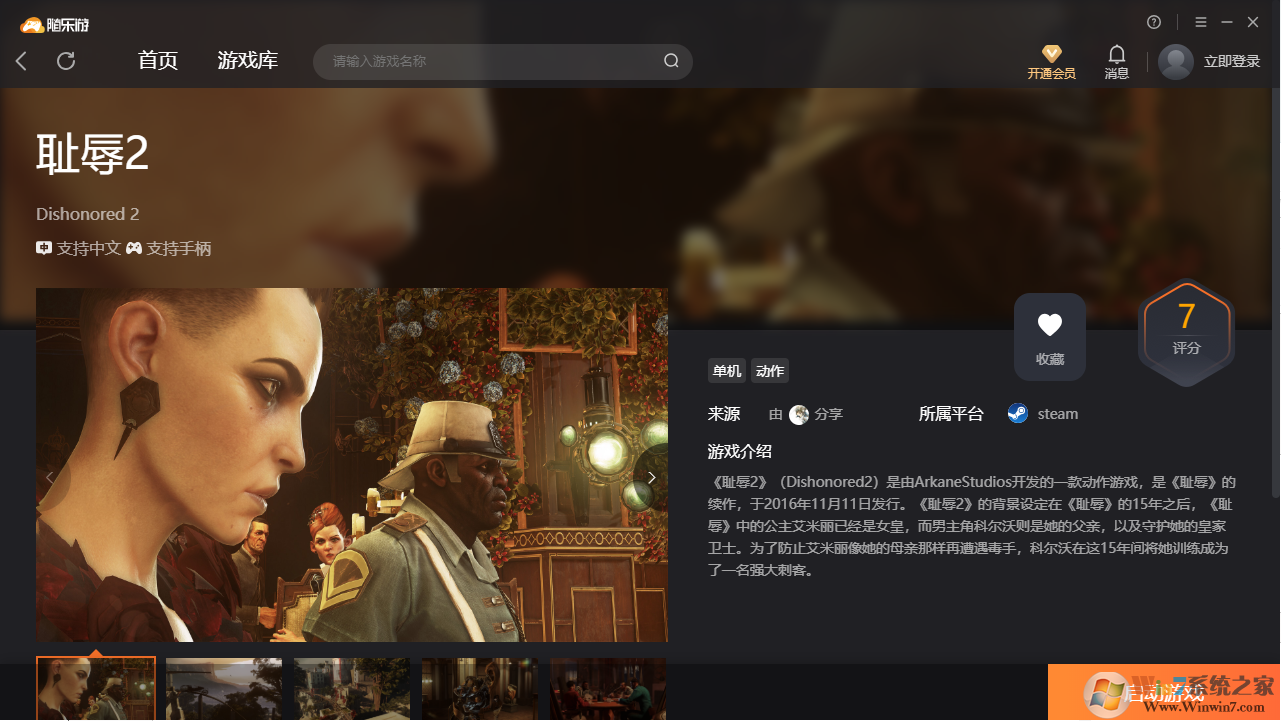 ����2(������)�ͻ��� ��ɫ���°�