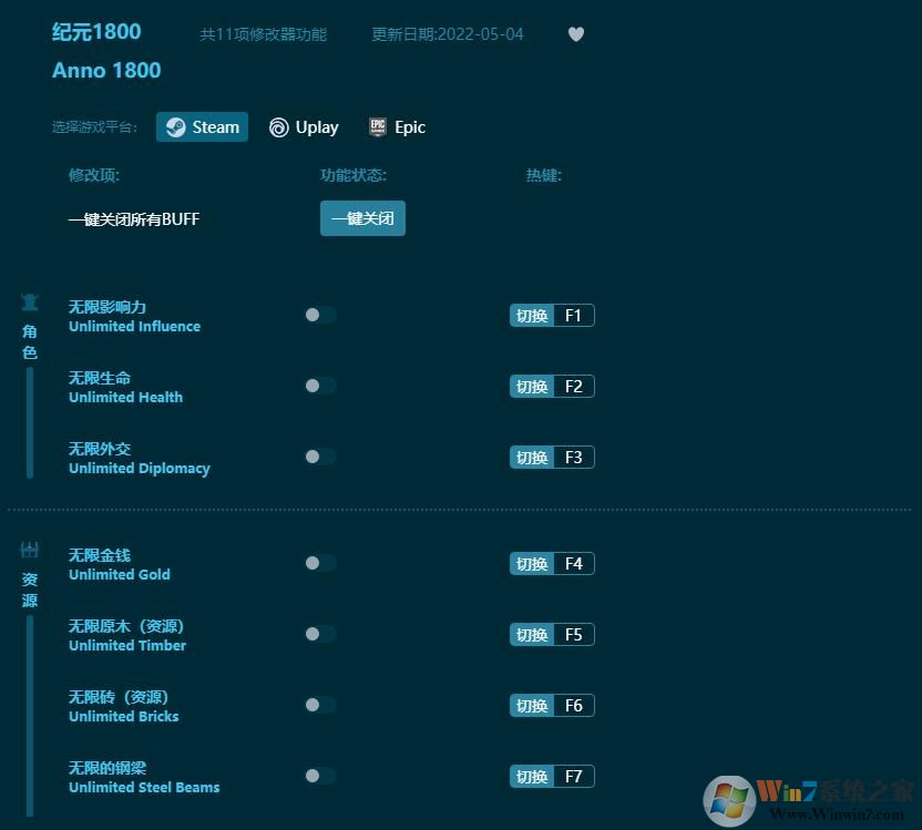 ��Ԫ1800ʮһ���޸��� ���°汾v2022.5