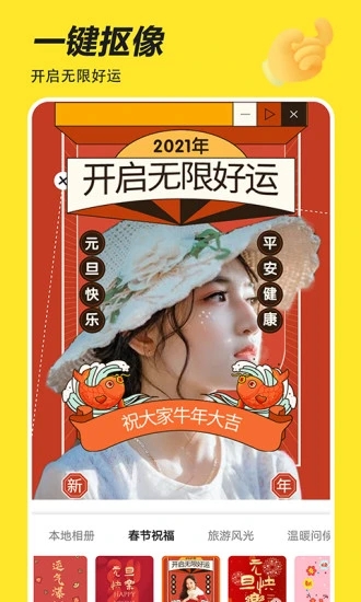 Biu神器装逼神器