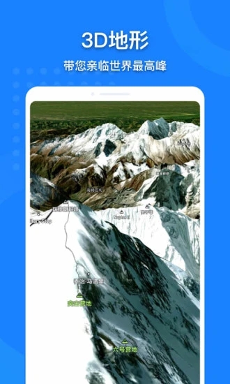 中国地图全图高清版