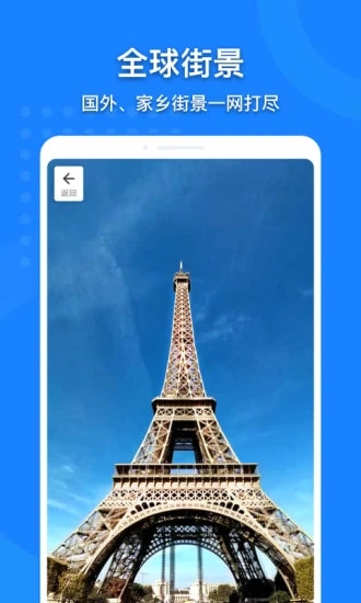 中国地图全图高清版