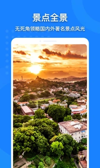 中国地图全图高清版