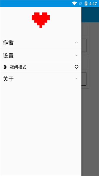 QQ特别关心查询器