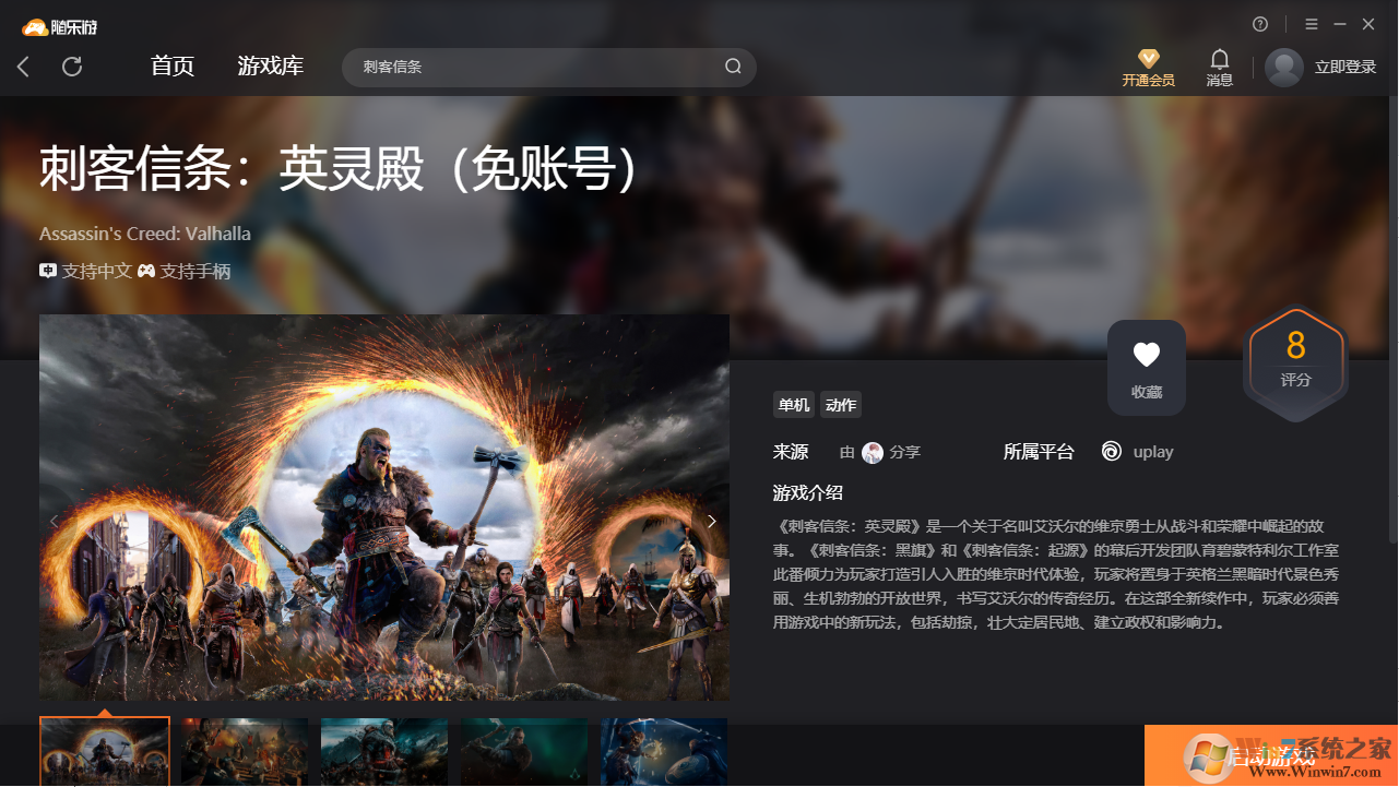 �̿�����Ӣ���(���˺�)�ͻ���