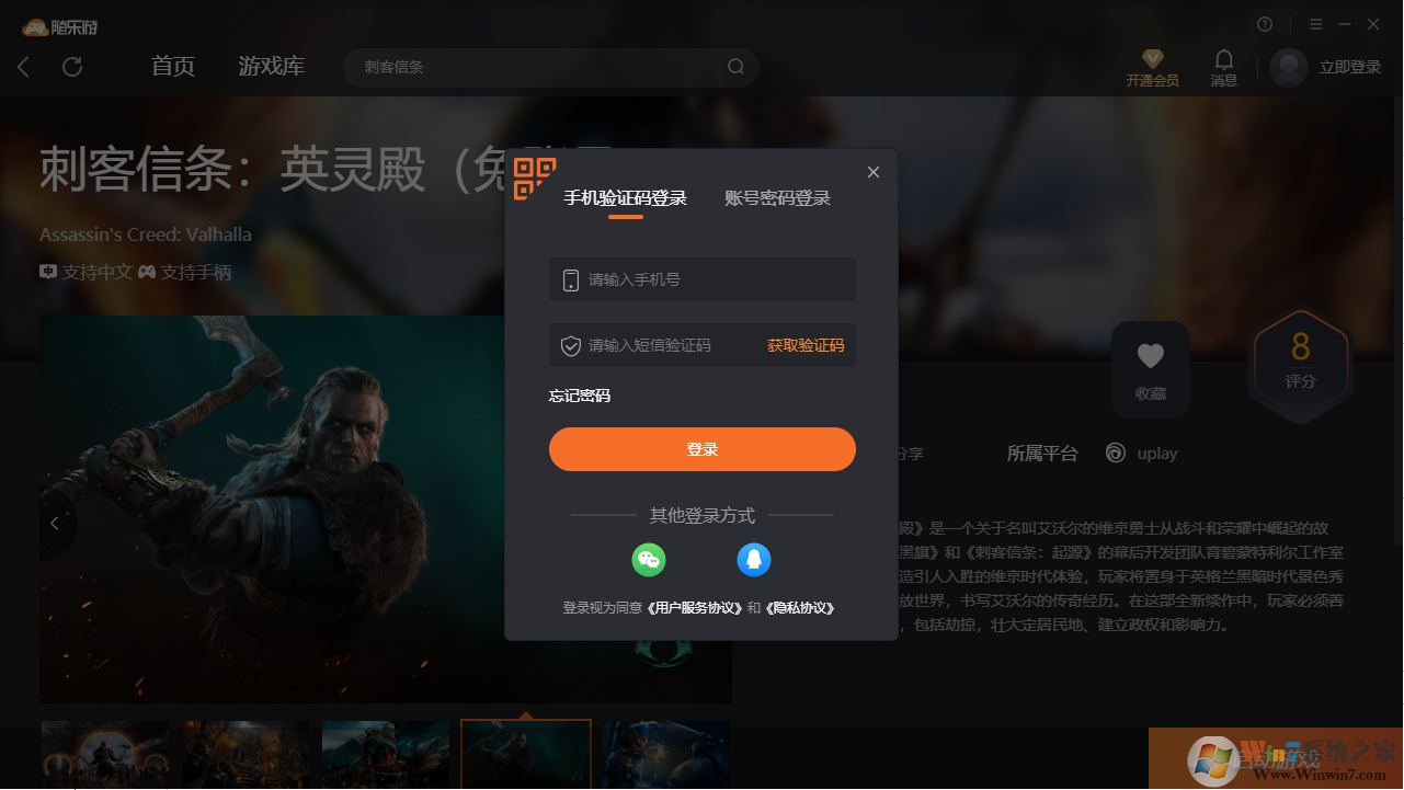 �̿�����Ӣ���(���˺�)�ͻ���