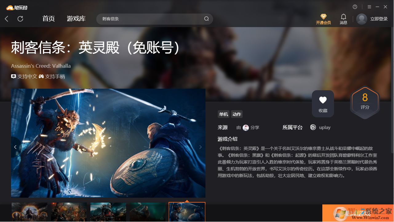 �̿�����Ӣ���(���˺�)�ͻ���