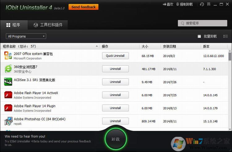 IObit Uninstallerж�ع��� V11.4.0.2�����ƽ��