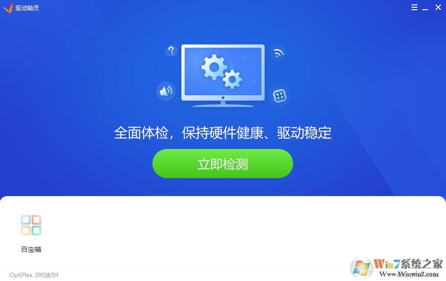 �������鴿���� V9.61.3708ȥ����