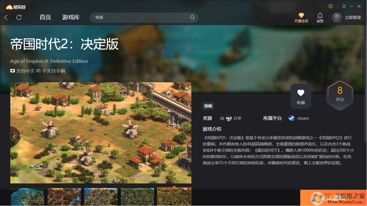 �۹�ʱ��2������(���˺�)�ͻ��� ��ɫ�ⰲװ��