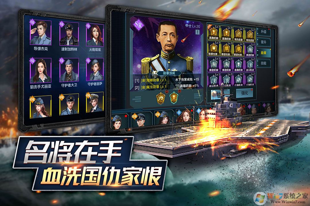 舰队指挥官(战争策略)