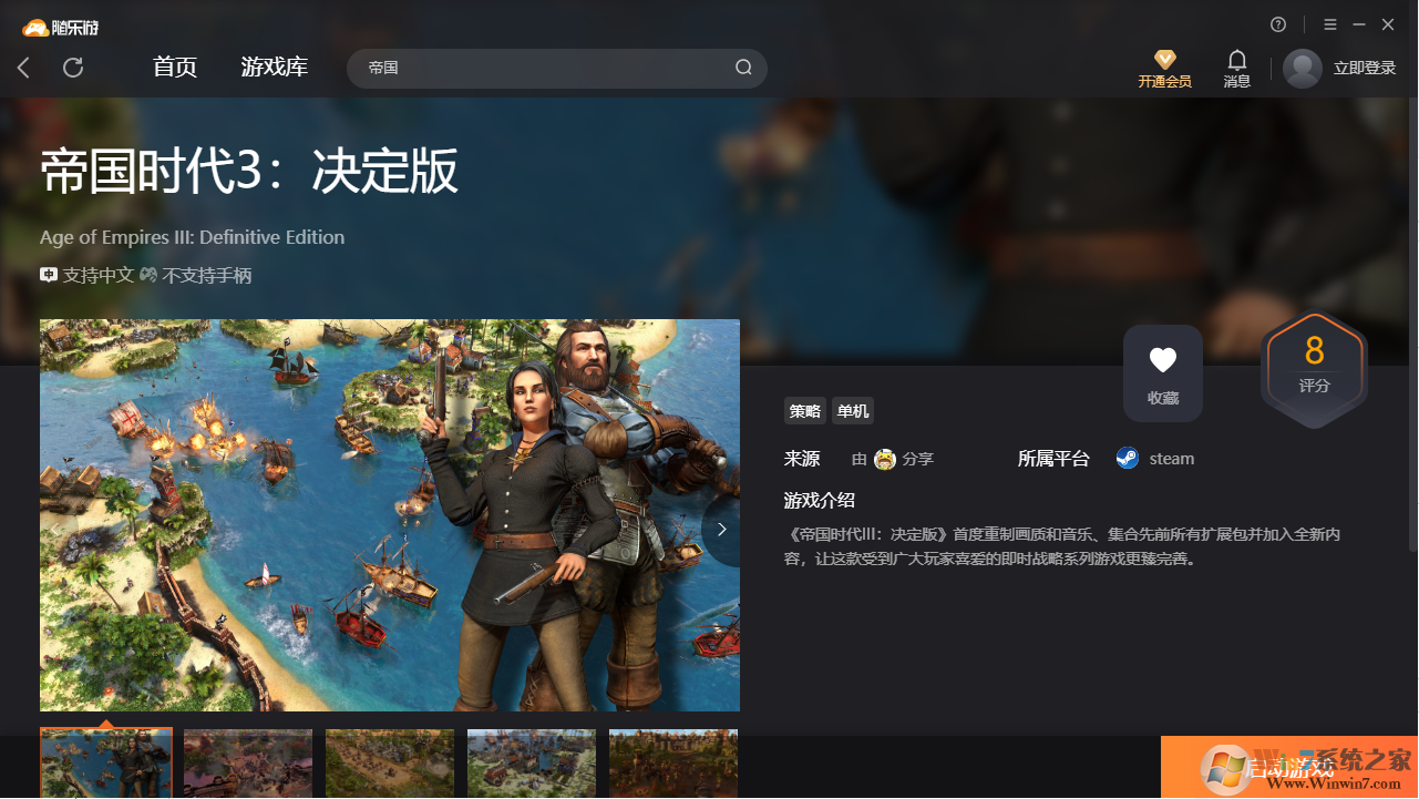 �۹�ʱ��3������(���˺�)�ͻ��� ��ɫ��Ѱ�