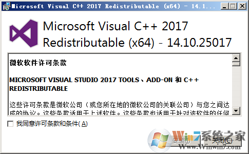 VC2017���п�(Microsoft Visual C++ 2017) 64λ+32λ