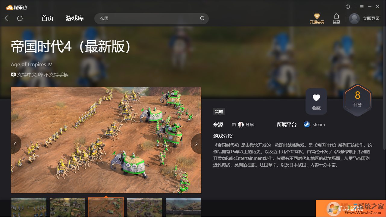 �۹�ʱ��4(���˺�)�ͻ��� ��ɫ��Ѱ�