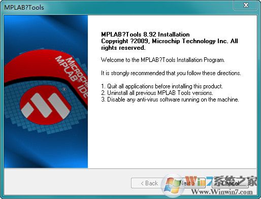 MPLAB IDE(PIC单片机编程软件)