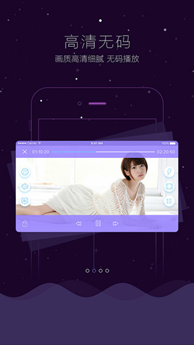 灰灰影音看片神器