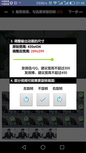抠抠视频秀app