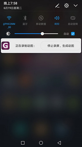 抠抠视频秀APP(GIF制作软件)