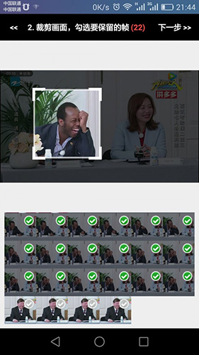 抠抠视频秀APP(GIF制作软件)