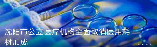 北斗融媒app软件特色