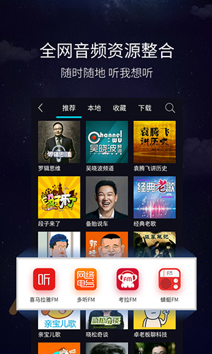 亿连驾驶助手最新版