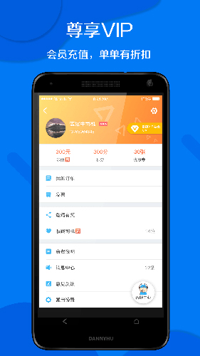 蓝犀牛(搬家服务)