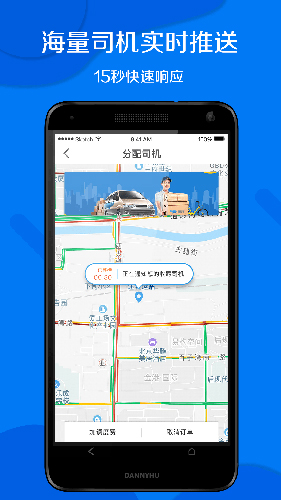 蓝犀牛(搬家服务)