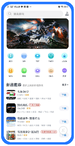 爱吾游戏宝盒旧版破解版