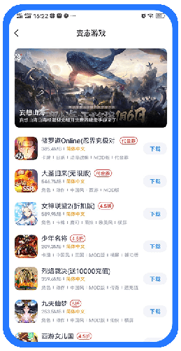 爱吾游戏宝盒旧版破解版