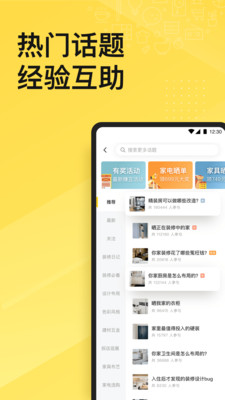 一兜糖APP