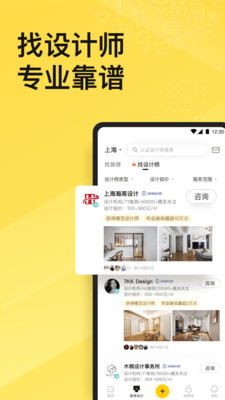 一兜糖APP