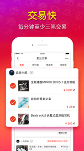 ��Ȥ(���ֽ���ƽ̨)