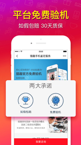 ��Ȥ(���ֽ���ƽ̨)