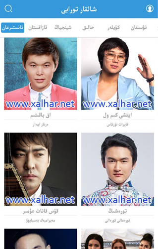 Xalharnet哈萨克音乐