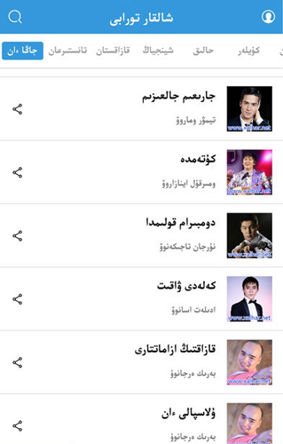 Xalharnet哈萨克音乐