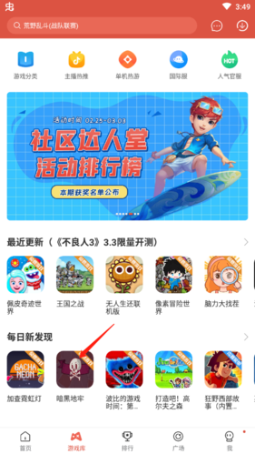 ���������ô������Ϸ