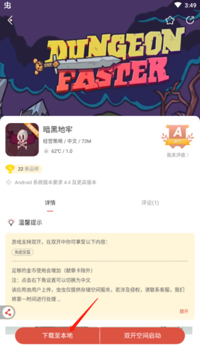 ���������ô������Ϸ2