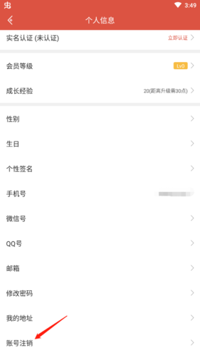 ���������ôע���˺�2